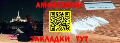 шишки Новодвинск