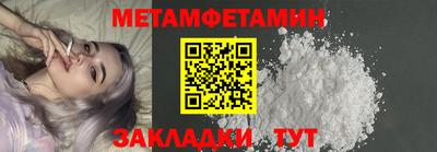 бутик Новокубанск