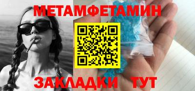 бутик Новокубанск