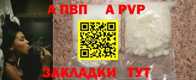 бутик Новокубанск