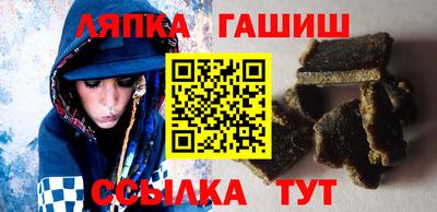 шишки Новодвинск