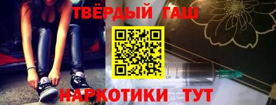шишки Новодвинск