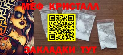шишки Новодвинск