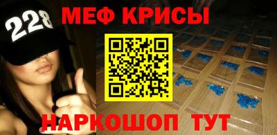 метамфетамин Обнинск