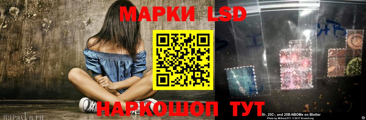 Лсд 25 экстази кислота  hydra ONION  Южноуральск  Вход с VPN  ЛСД экстази ecstasy 