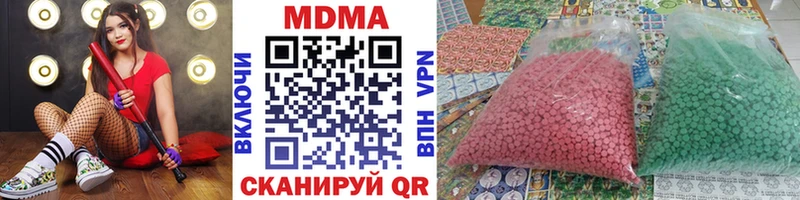 MDMA crystal Южноуральск