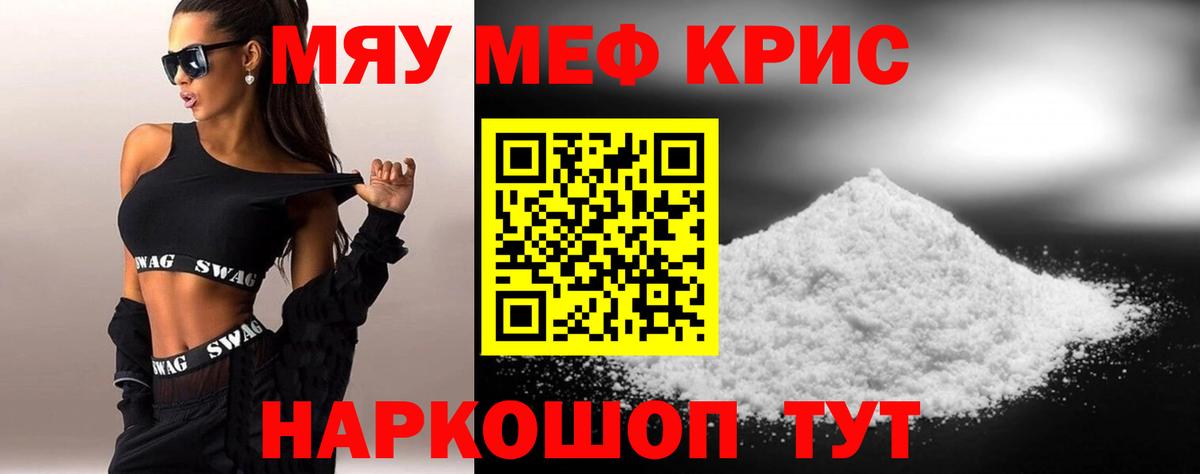 МЕФ Южноуральск