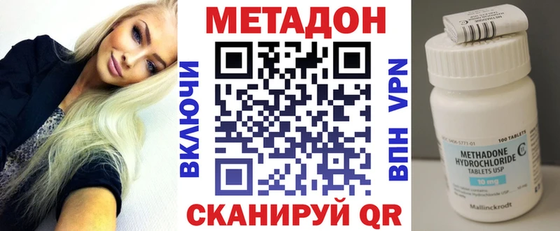 мега зеркало  Южноуральск  МЕТАДОН кристалл  дарнет шоп 