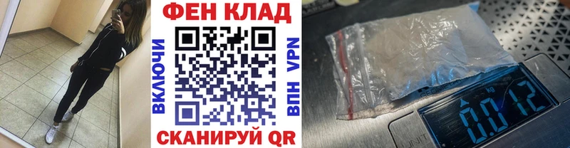 что такое   Южноуральск  OMG сайт  МЕТАМФЕТАМИН Methamphetamine 