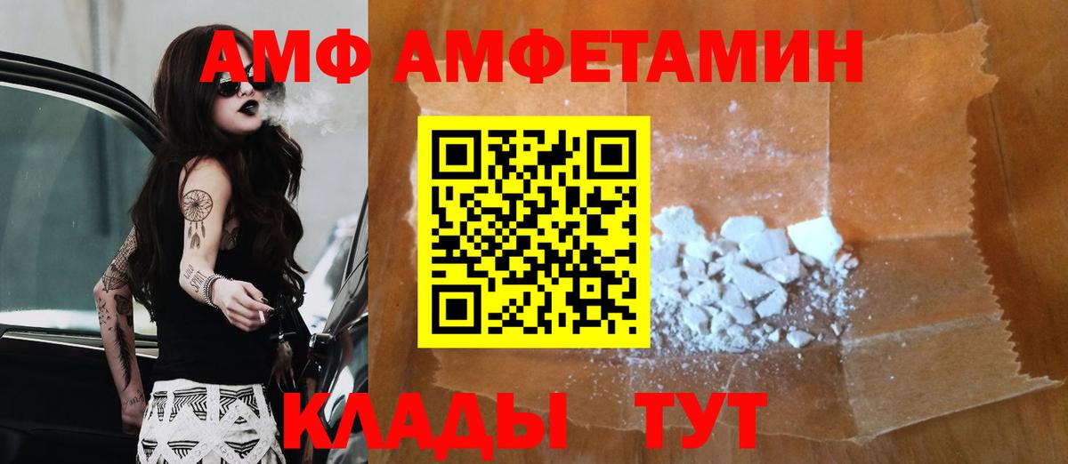 Южноуральск  Метамфетамин Methamphetamine  МЕТАМФЕТАМИН  Вход с VPN 