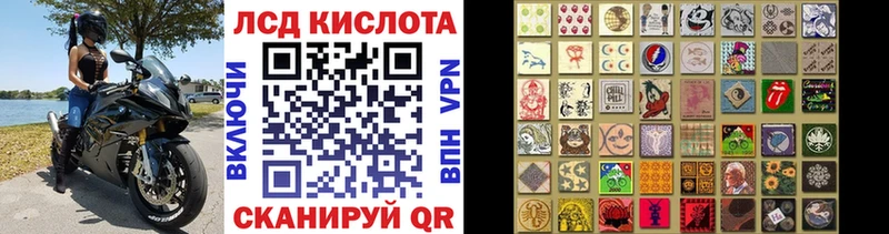 Марки NBOMe 1500мкг  Южноуральск 