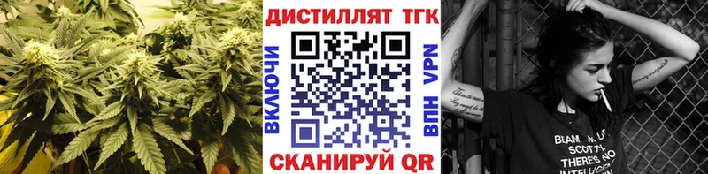 ТГК Wax  MEGA вход  Южноуральск  как найти наркотики 