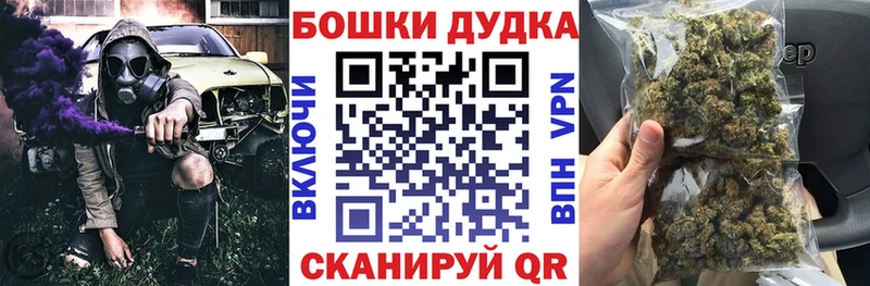 Бошки марихуана семена  Южноуральск 