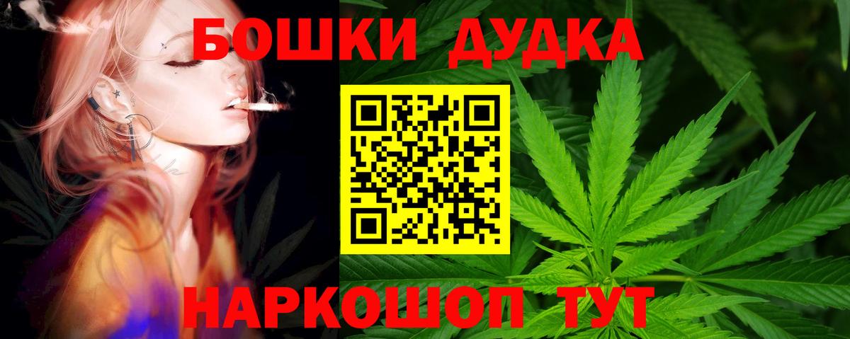 Каннабис планчик Южноуральск